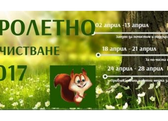 ЗАД
