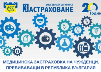 ЗАД