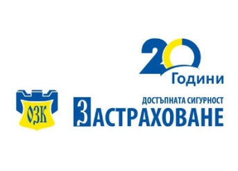 ПОЗДРАВИТЕЛЕН АДРЕС ОТ СЪВЕТА НА ДИРЕКТОРИТЕ НА ЗАД