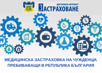 ЗАД