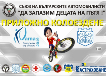 ЗАД