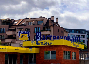 ЗАД „ОЗК-Застраховане“ АД с нов ликвидационен център „Юг“ в гр. София