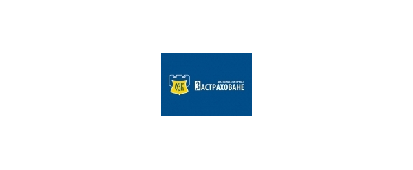 Кампания „Медицинска застраховка на чужденци“ 
