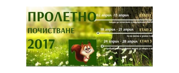 ЗАД 