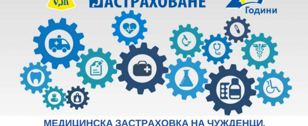 ЗАД