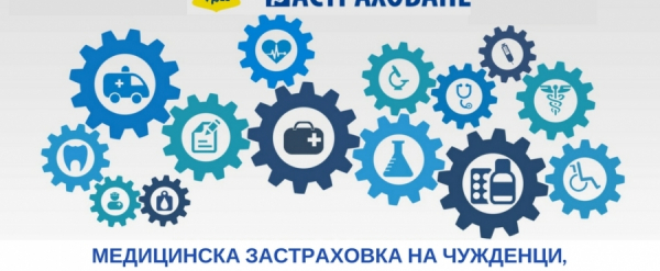 ЗАД 