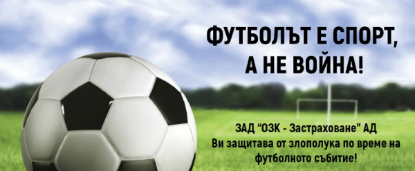ЗАД 