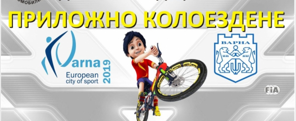 ЗАД 