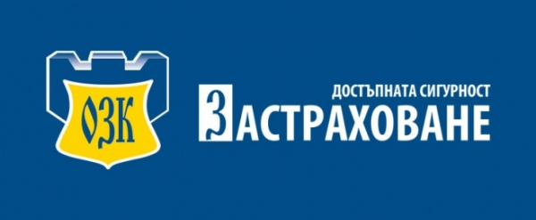 Гарантирано спокойствие - навсякъде и по всяко време с